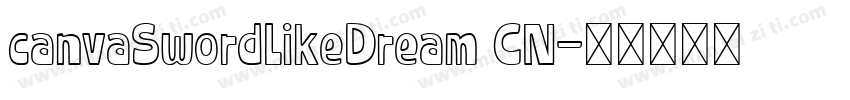 canvaSwordLikeDream CN字体转换